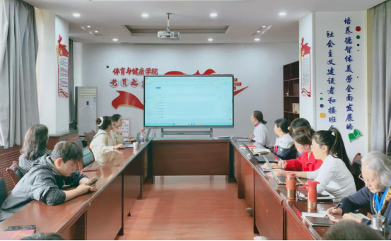 体育与健康学院开展混合式教学培训助推课程改革与质量提升